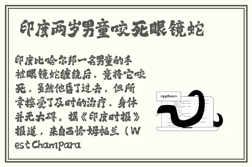 718娱乐吃瓜群众最新爆料